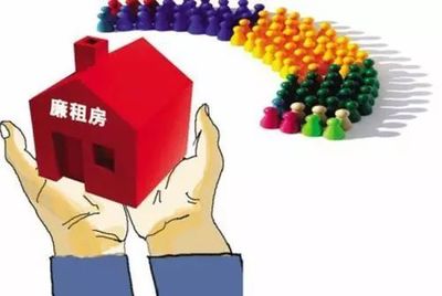 石河子2017年度廉租住房租赁补贴开始受理,需要准备的材料都在这里,请注意查阅