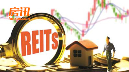 租赁住房资产证券化提速 标准化公募REITs将破冰-房讯网