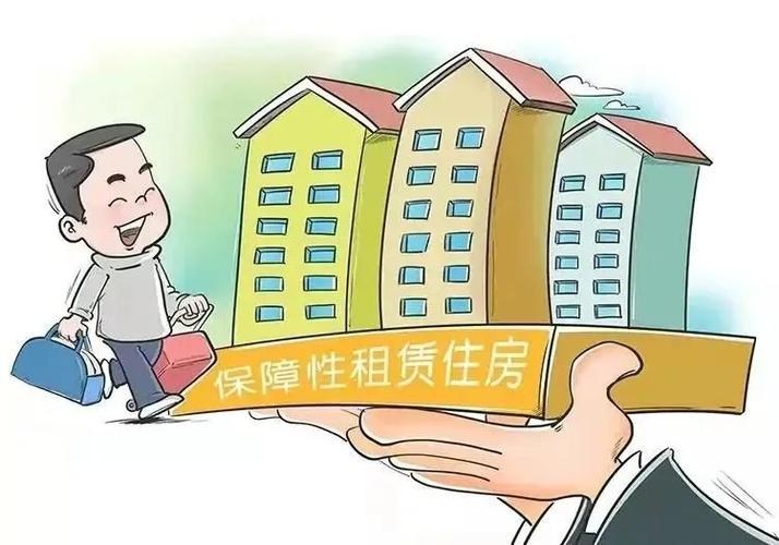 十四五期间兰溪将建设筹集保障性租赁住房5000套间