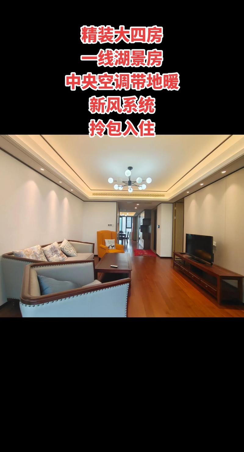 精装自住房出租出售.租掉就不卖了,能卖掉就先不租,坐等有缘人