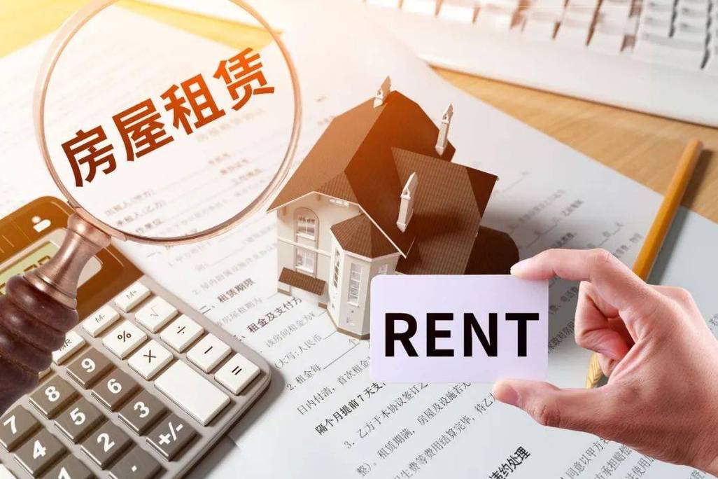住房租赁条例落地安全税收保障三重变革租房市场迎来大洗牌