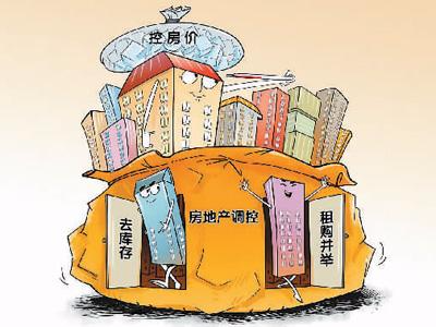 &ldquo;租购并举&rdquo;&ldquo;租购同权&rdquo; 住房租赁市场成了&ldquo;香饽饽&rdquo;