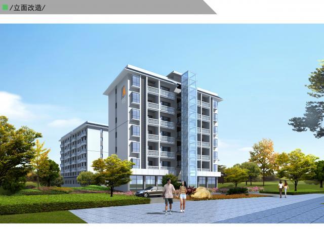 关于数字经济产业园保障性租赁住房改造项目方案的公示